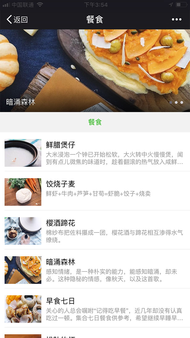 App Screen 2