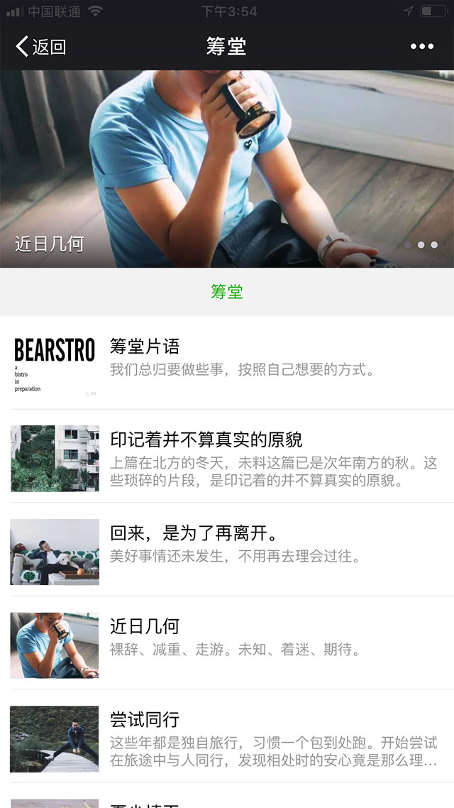 App Screen 3